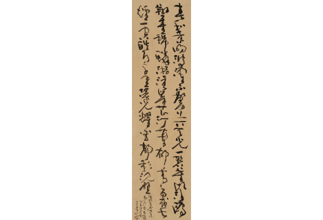 節錄范仲淹岳陽樓記