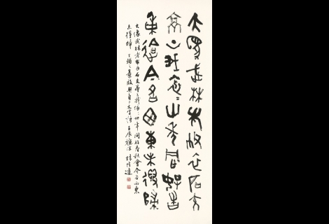 甲骨文中堂 丁輔之集詩