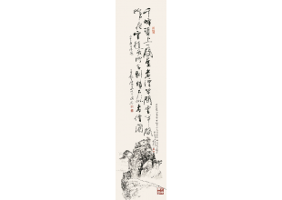 志芝庵主詩偈102×26 cm 2011年