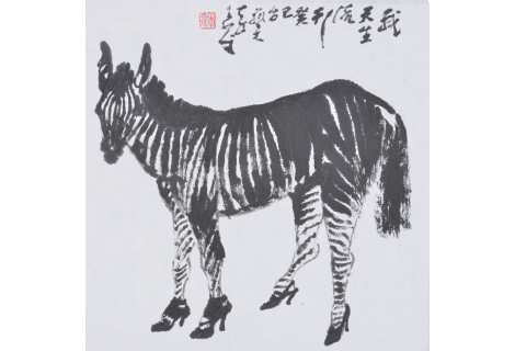 天生是流行