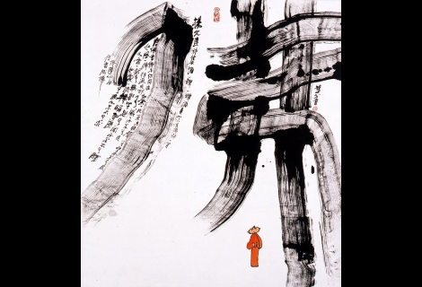 一罈酒